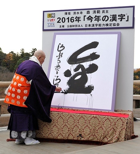 第48回ヒノマル情報局更新しました