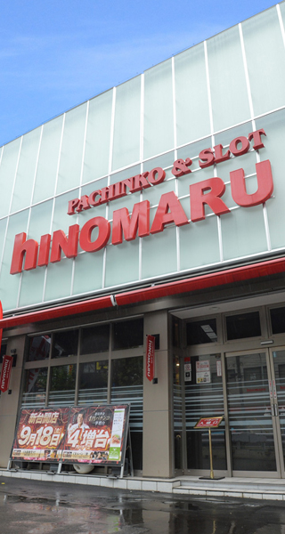 ヒノマル中目黒店
