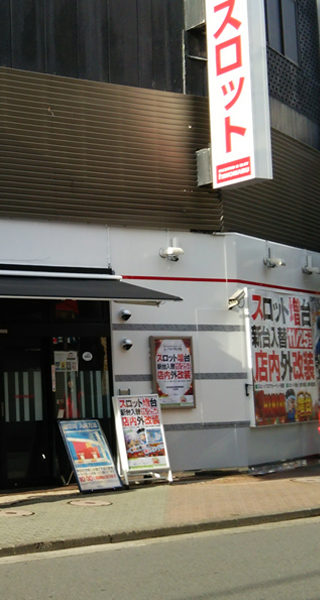 ヒノマル下丸子店