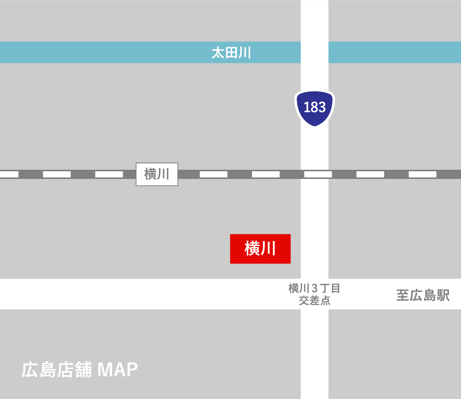 広島 店舗MAP