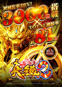 1003_shingaro2_image