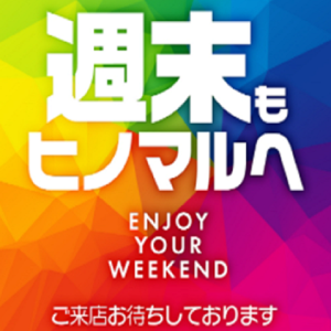 ディースタイル練馬　3月24日（日）機種スペックおさらい