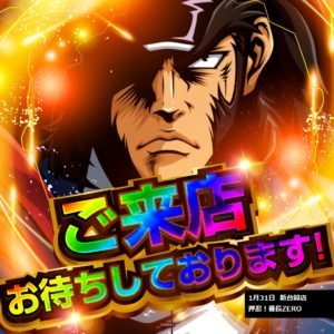 0217　不定期担当者からご案内