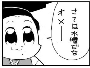 【9/28(水)】機種紹介・スペックおさらい【第211話】