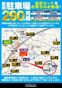 【機種スペック・判別要素おさらい】