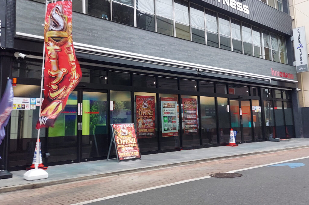 下井草店