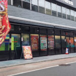 下井草店