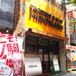 駒沢店