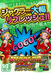 スタッフブログ　その755