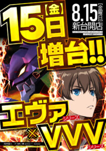 新米店長ブログ『第109回目』