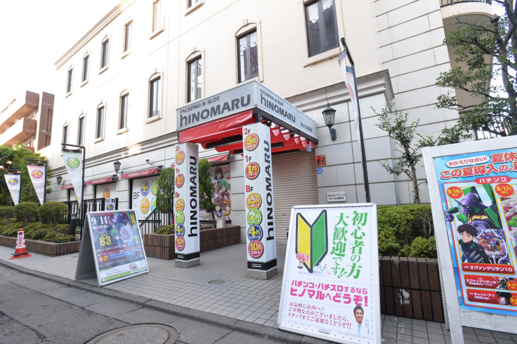 向ケ丘遊園店