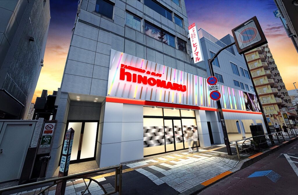 駒沢店