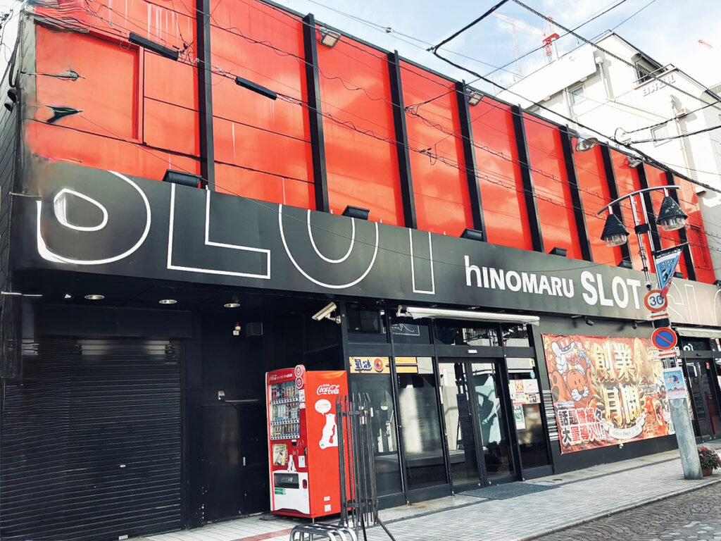 新丸子西口スロット館
