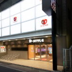 <span class="no-ac">ディースタイル</span>練馬店