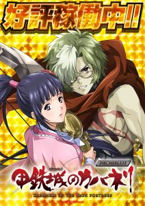 ９月２５日（月）”月曜日”もパワステへ！