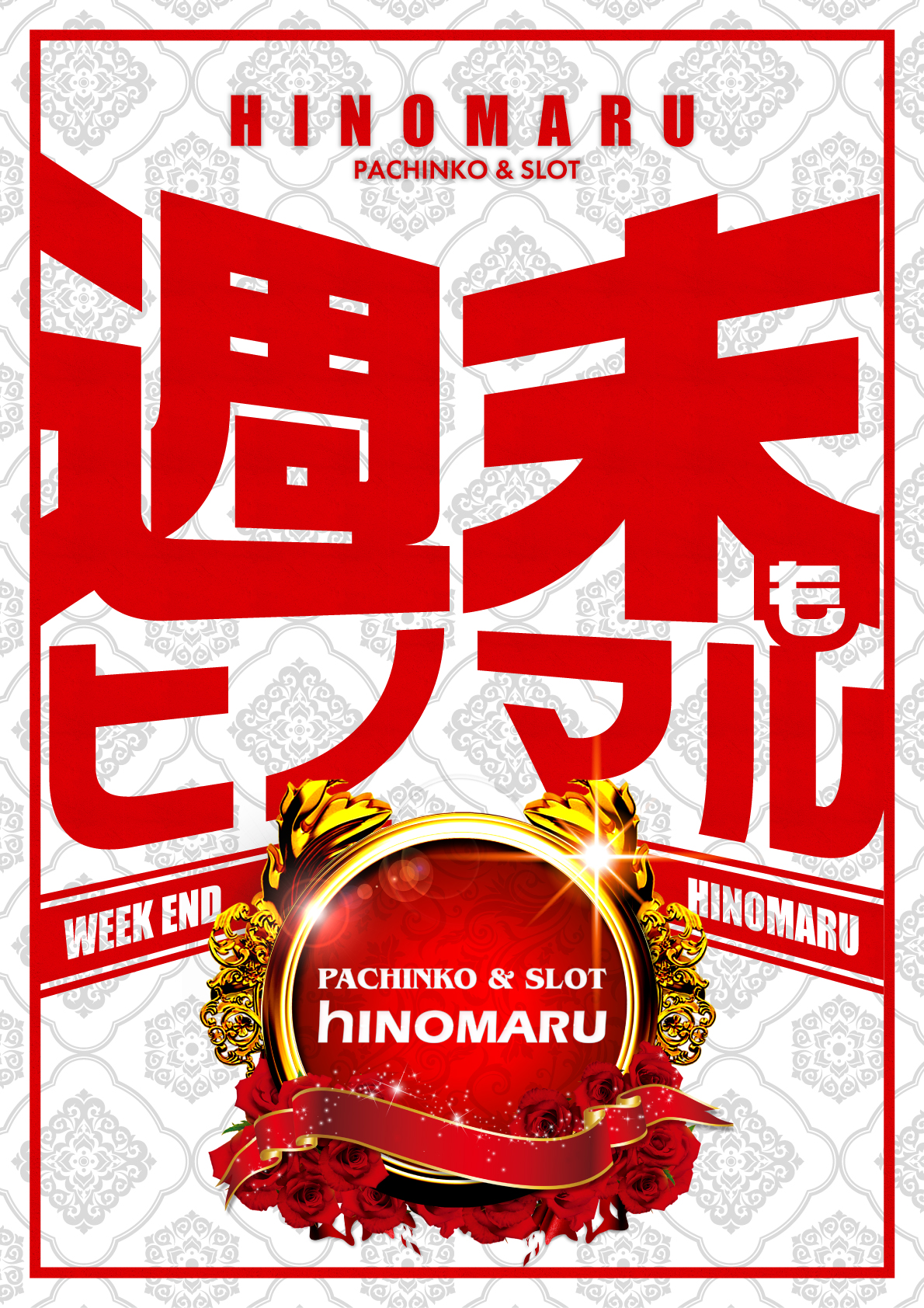スマスロユニット　簡易版　最新6月度プログラム版 スマスロユニット 簡易版 最新6月度プログラム版 新台スマスロ