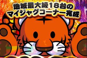 スタッフブログ　その537