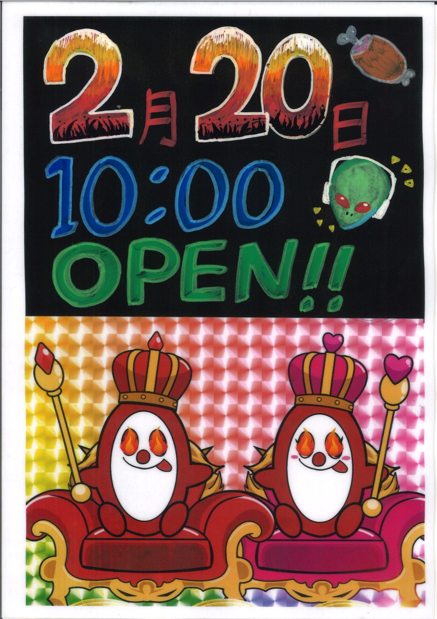 スタッフブログ その682 | パチンコ&スロット ヒノマル - hinomaru