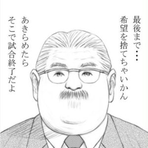スタッフブログ  その690