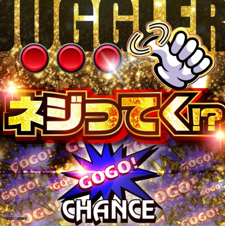 ディースタイル練馬 1月5日（日）機種スペックおさらい | パチンコ