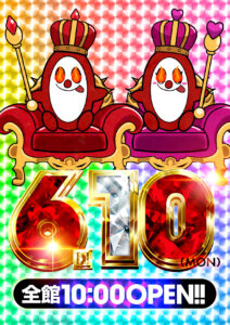スタッフブログ　その776