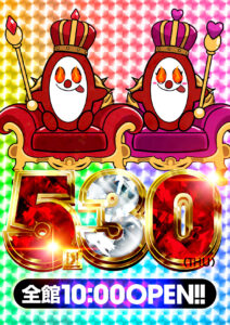 スタッフブログ　その775