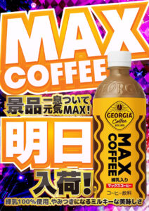 ４月１６日（水）これまでもこれからも毎日楽しさがある！