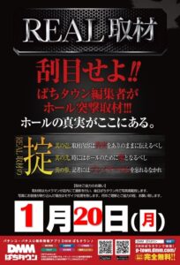 新米店長ブログ『第60回目』