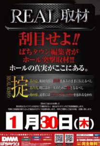 新米店長ブログ『第64回目』