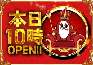 ディースタイル練馬　1月30日（木）機種スペックおさらい
