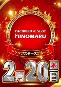 新米店長ブログ『第68回目』