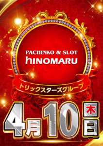 新米店長ブログ『第80回目』