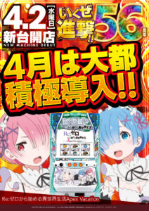 新米店長ブログ『第78回目』