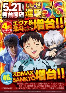 新米店長ブログ『第89回目』