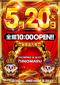 新米店長ブログ『第88回目』