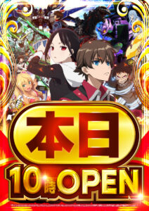 今後の配信について
