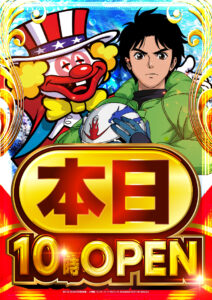 ファン感最終日も、ジャグモンで！！！