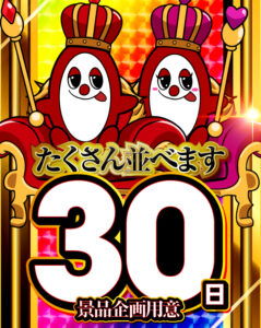 ※【不定期】2回目の更新※　5月30日(金)機種スペックおさらい
