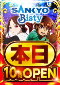 一日のピークが朝です