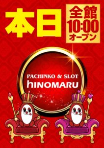 6月10日ですよ～！！！い～波来てますよ！！！