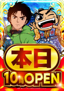 今の時代だから【吉宗】が必要