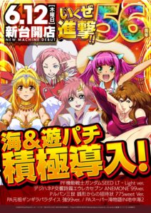 新米店長ブログ『第94回目』