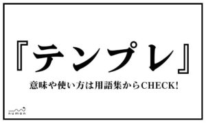 テンプレ　サイトセブン 抽選案内