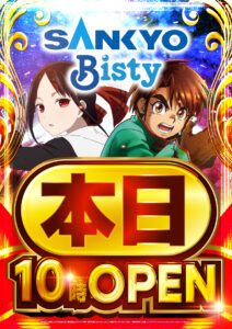 お盆休みは今日からでしょうか！？
