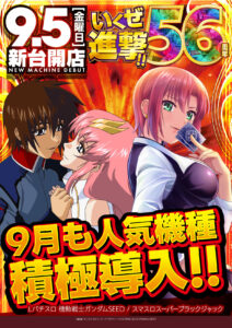 新米店長ブログ『第114回目』