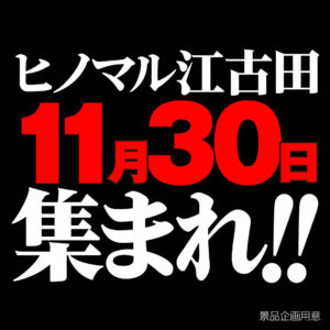 LINE広告クリックいただいた方へ