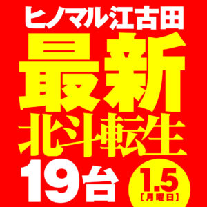 コチラのLINE広告クリックいただいた方へ
