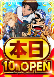 年間オススメのモンキーに定番オススメの吉宗とゴッドイーター！！！