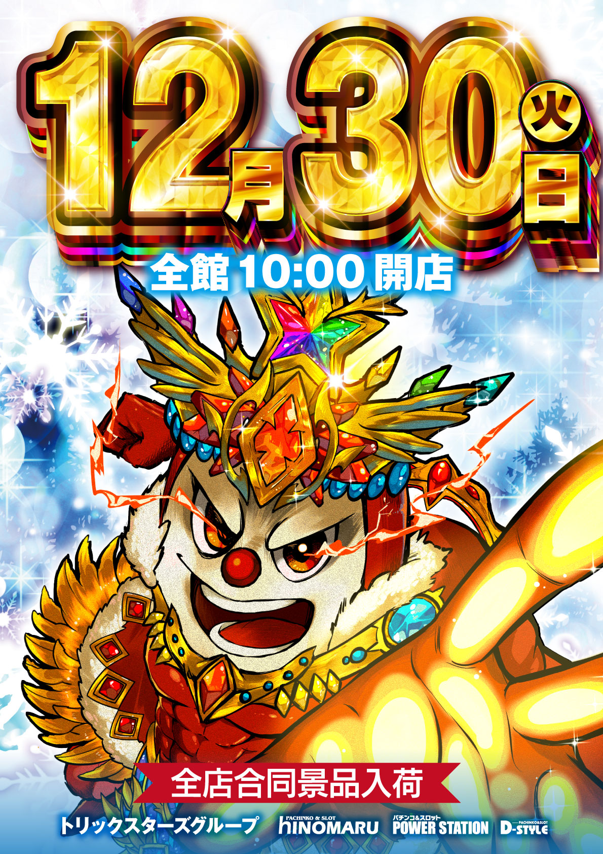 パチスロ 実機 ひまちん様 ゼクスイグニッション ZX パチスロ 実機