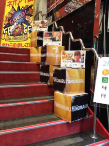 ランキング更新‼